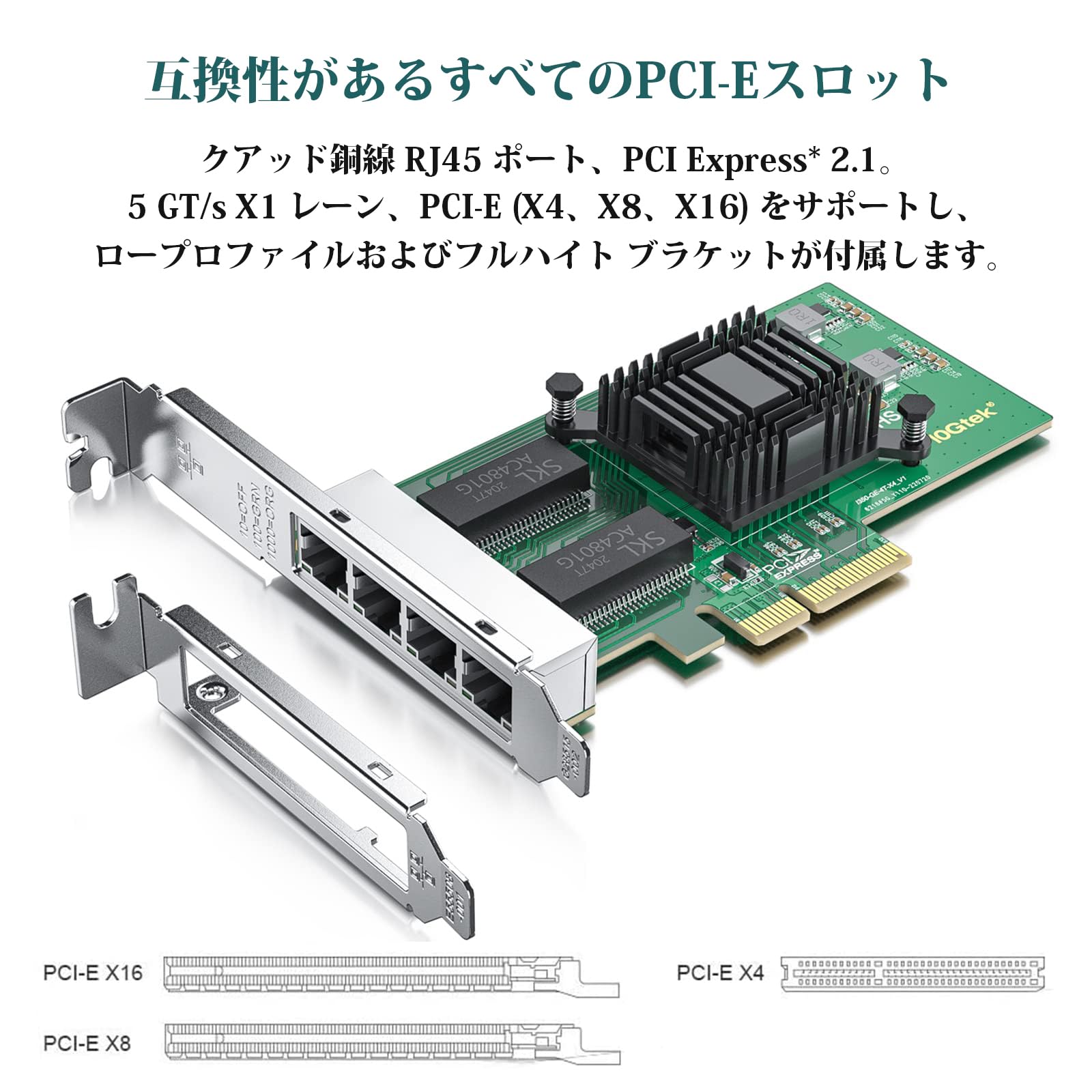 拡張カード NI CIntel 1350-AM4 PCleX4 I350-GE-4T-X4 Amazon | ipolex 1G Gigabit ネットワークカード(NIC),インテルI350